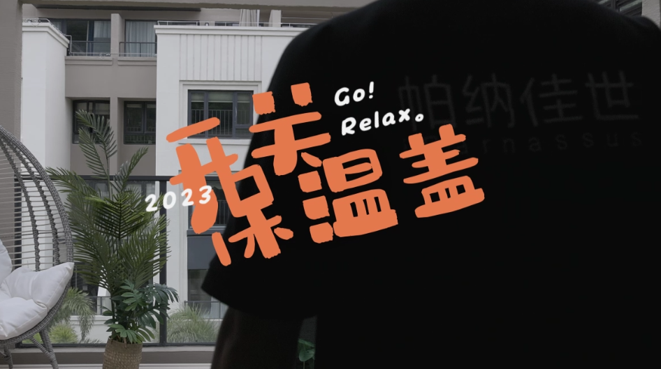 开关保温盖