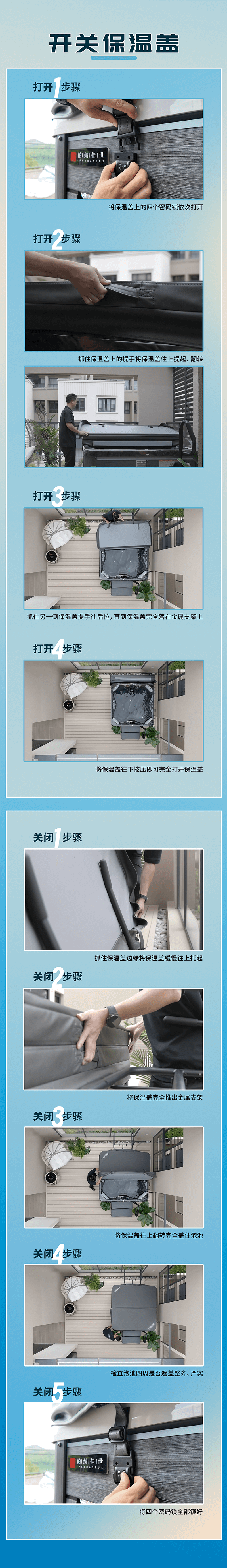 开关保温盖.png