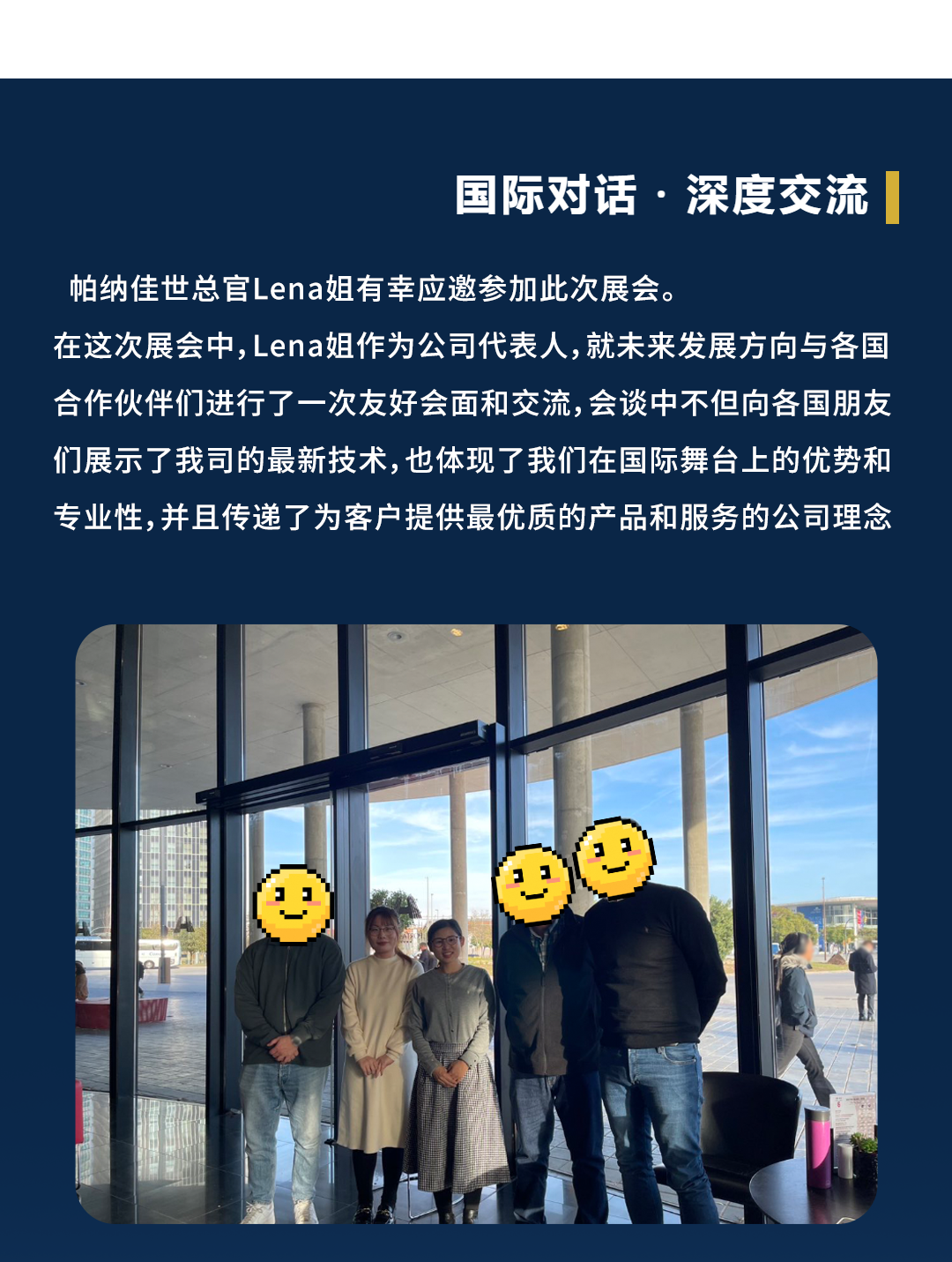 西班牙参展