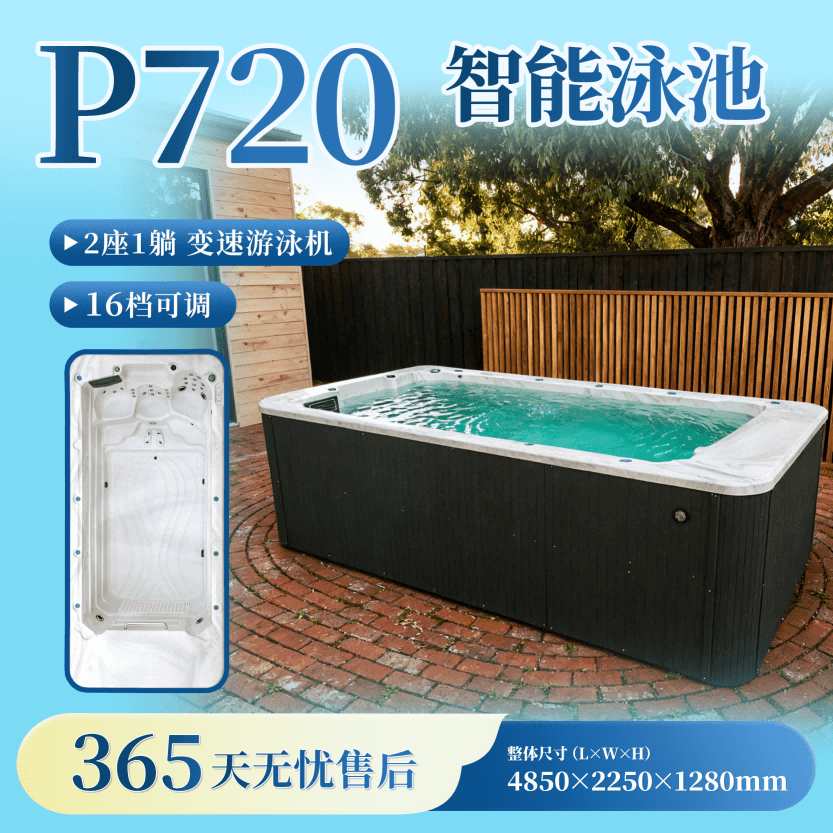 无边际泳池P720